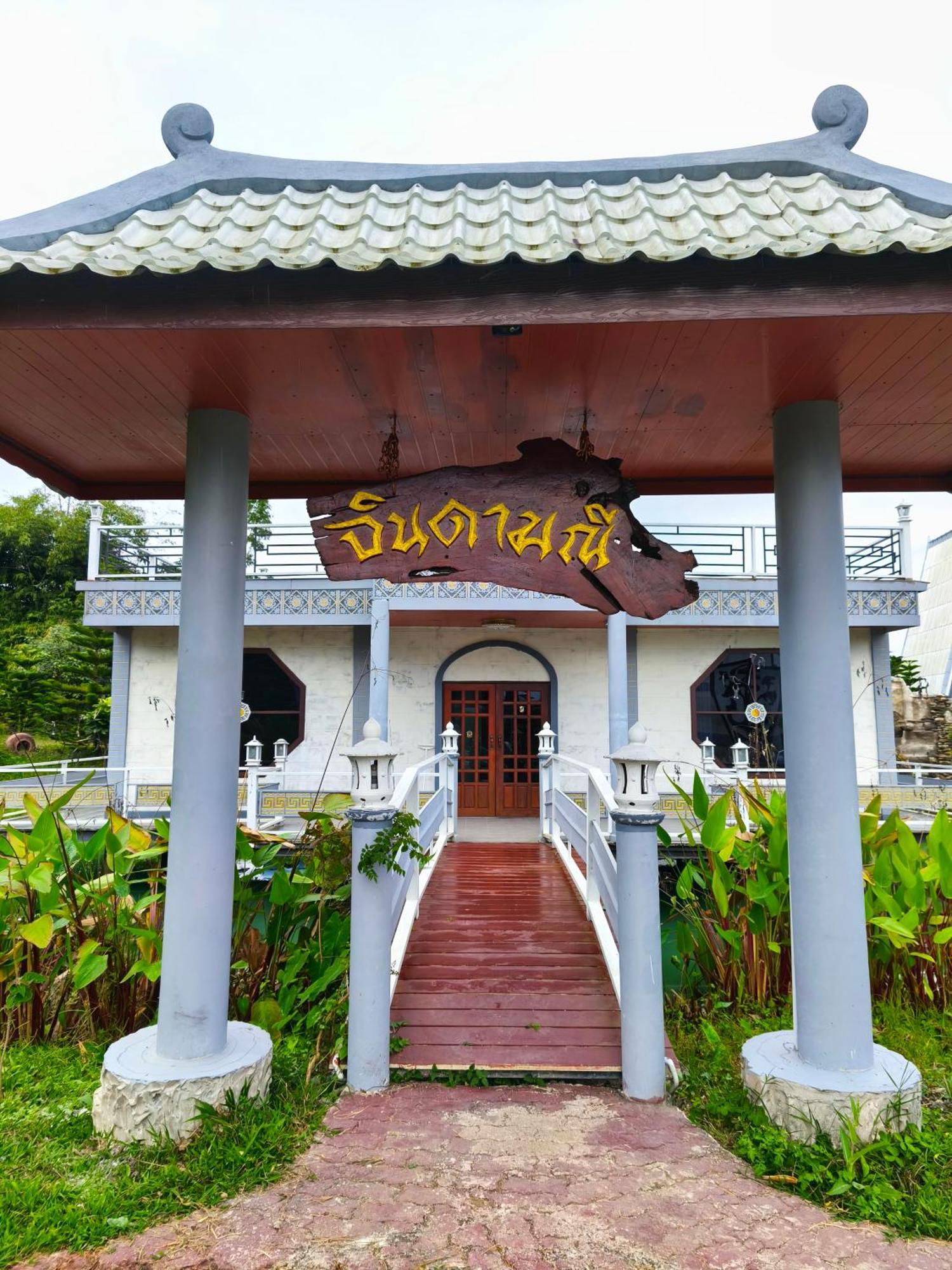 Boat And House Resort קאו קו חדר תמונה